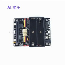 HJduino Micro:bit 智能小車驅動擴展板, 1個