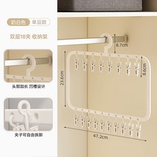 襪子晾曬架多夾子兒童衣架家用衣櫃收納陽臺防風曬襪子神器, 1個