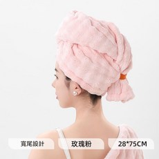 加大加厚吸水速乾髮帽