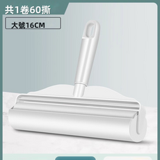 VANLUEE 宠物毛发清理器 衣物沙发地毯除毛刷 家用粘毛滚筒, 1個, -4527