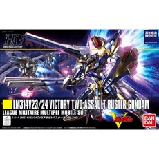 BANDAI 1/144 HGUC #189 LM314V23/24 V2 突擊型 鋼彈 模型, 1個