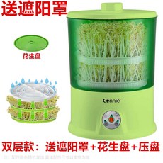 콩나물 키우기 키트 기르는 자동 홈가든 재배, 1개