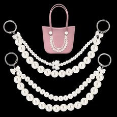 2개 모조 진주 아크릴 비즈 연장 체인 철제 링 교체용 액세서리 포함 플래티넘 재질 250mm, 은색