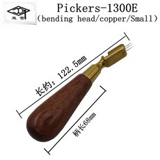 피아노 튜닝 수리 도구 회전 팔꿈치 핑거 그립 타입 해머 스트링 튜닝, GQ1300E