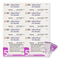 BD 울트라 파인 Ultra-Fine TM 펜 니들 5mm 7개입 31G 멸균 주사침, 10개
