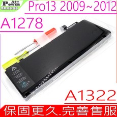 APPLE A1322 (同級料件) 適用 蘋果 A1278 Pro 13吋 2009 2010 2011 2012年