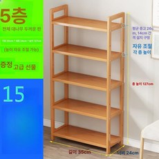 선반 조립식 주방 대나무선반 진열대 수납선반 조립선반, 1단, 두꺼운 대나무 판넬 5단 35cm