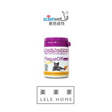 ProDen PlaqueOff 貓用潔牙粉, 1個, 貓用 粉色, 20g