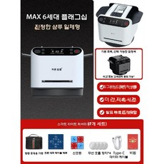 카드분배기 자동 포커 셔플기 카지노 블랙잭 섞는기계, 6세대 라이트 럭셔리 B9, 1개