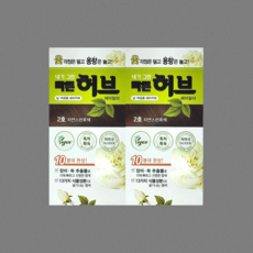 광동제약 내가 그린 빠른 허브 헤어칼라 셀프 염색약, 2호 자연스런흑색, 2개