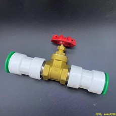 下殺價 ppr快接閘閥 PE黃銅加厚總閥門 免熱熔開關 4分20快插6分25快速接頭, 1個, 20(4分)DN15,免熱熔快捷外絲接頭+黃銅閘閥