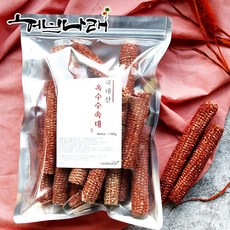 허브나래 국내산 옥수수속대 옥수수대 옥수수 속대차 500g, 1개