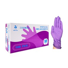 【AAA】MIT NBR人造合成橡膠手套, 紫色, 特大 (XL), 100個