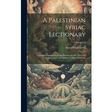 (영문도서) A Palestinian Syriac Lectionary: Containing Lessons From the Pentateuch Job Proverbs Proph... Hardcover, Legare Street Press, English, 9781019630655