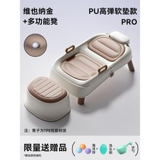 헤어 간병 악세사리 목욕 의자 소품 샴푸 감기기 기구 머리, N. 고급 업그레이드 확대 및 확장 비엔나 골드 PU, 1