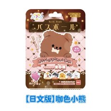 造型沐浴球 驚喜芳香 SPA, 1個, 【日文版】咖色貓貓-櫻花香味