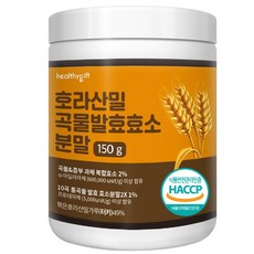 호라산 밀 복합 콤부 효소 식약처 HACCP 인증 곡물 발효효소 분말 가루, 150g, 1개