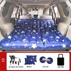 자동차 후면 에어매트리스 접이식 차량용 여행용 SUV 뒷좌석 수면 침대, 1개, 5.트렁크전용 SUV 일자형 옥스포드 별빛 블루