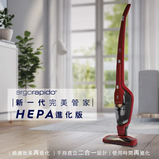 Electrolux ergorapido HEPA進化版 手持直立二合一設計, 經典紅, ZB3501WR
