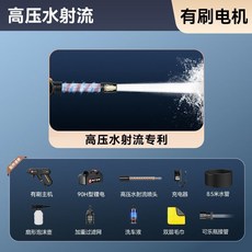 台灣公司貨 洗車機 高壓清洗機 強力高壓水槍 家用洗車機 無線鋰電清洗機 汽車清洗增壓水槍神器 附發票, GTS純銅有刷+高壓水射流+90H套