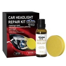 카붐 자동차 헤드라이트 복원제 키트 빠른 배송, 1세트, 30ml