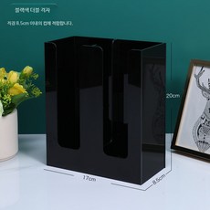 테이크아웃컵 정리대 종이컵홀더 컵보관대 탕비실 보관함 카페용 수납함 8.5cm 1칸 2칸, 1개