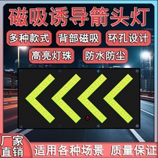 안전표시판 경고등 LED 경광등 삼각형 점멸 비상등 태양열 소켓형 표지판 접이식 사인보드 주차장 태양광 교통표시 건전지, 850*460블랙단방향 등(건전지)