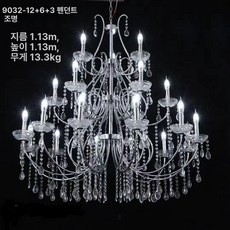 샹제리제 대형 거실 프렌치 초대형 호텔 주방 조명 샹들리에, 9032 대형 실버/골드