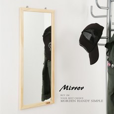 實木壁鏡 W-K-MR522 簡約手感, 詳見包裝
