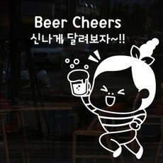 아트박스/낭만창고 idk447-신나게 달려보자B(대형), 초코브라운, 1개