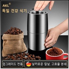 전동 분쇄기 건식연마기 오곡잡곡분쇄 소형 연마기 으깨다/이유식/홈키친, 스테인리스강