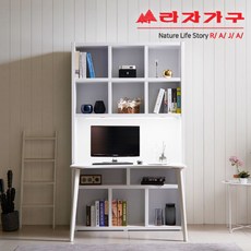 라자가구 위드 디노 1200 LED 책장책상세트 jy025, 화이트