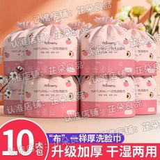 元氣桃桃 壓縮洗臉巾, 1個, 洗臉巾 元氣桃桃 加厚大,元氣桃桃 到手2大捲 加厚大