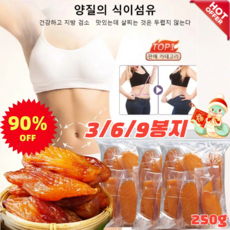 [설날 90% 할인] 3/6/9봉지 부드럽고 달콤한 고구마 말랭이 250g 저지방 식사 대용/리얼 고구마/건강 0첨가, 3봉지