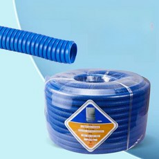 주름관 다발관 연소 시그니처 배관 후렉시블 난연 와이어 유공관 외경 전선 호스, 1개, 16mm 블루 50m