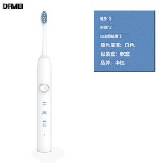 QRU 掃振電動牙刷電動牙刷成人款磁懸浮電動無線超聲波, 1個, 如圖, V3-DC直充軟盒白