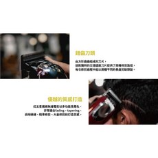 WAHL 無線電剪, WAHL系列刀頭公司貨 (請備註型號)