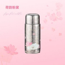 鹿島 精靈鈦杯 鎏金歲月限定版 300ml 荷韻粉黛, 商品主圖, 1個
