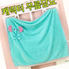 아기담요 유아이불 코끼리 민트색 아동 수면 포근함 보온, 1개, 캐릭터무릎담요-민트코끼리
