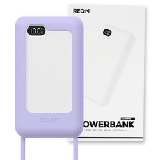 리큐엠 20W LCD 잔량표시 고속 충전 휴대용 보조배터리 10000mAh 20000mAh + 실리콘 케이스 번들 (핸디형), 화이트, 라벤더, 화이트, QP2000C