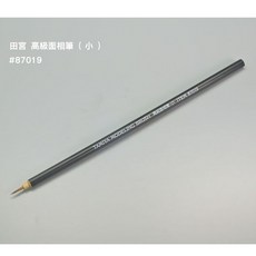 TAMIYA 面相筆 (中) #87018 鋼彈模型筆塗工具 模型畫筆, 1個, #87019(小)