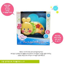 신생아장난감 아기꿀벌 소리나는유아완구