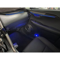 車之房 LEXUS NX 32色 氛圍燈 氣氛燈 專用插頭 替換飾板 鼠標控制模式 水轉卡夢飾板, 1個