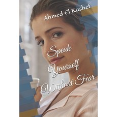 (영문도서) Speak Yourself Without Fear Paperback, Independently Published, English, 9798344847863