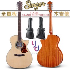 Singer GA04 桃花心木全單板民謠吉他 IMAGINE系列 GA桶身, 1個