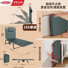 DUPONT 折疊單人床, 四檔調節-親膚觸感,S185CM記憶枕摺疊牀