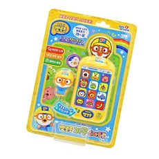 스마트폰장난감 역할놀이완구 캐릭터장난감