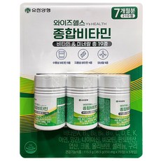 와이즈헬스 종합비타민 38.5g, 3개, 70정