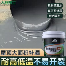 哆哆購 防水漆 地坪漆 外墻防水漆 屋頂防水膠 屋頂防水補漏專用塗料 樓頂房頂補漏王 外牆裂縫漏水瀝青材料 防漏膠, 1個, 灰色-送施工工具【漏水包退】,【高彈不破】10斤-約施工單遍10平方