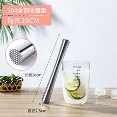 台灣熱銷雪克杯搗汁棒 碎冰檸檬錘 水果壓汁棒 奶茶店擺攤手打檸檬茶工具, 新升級-304全鋼碎冰錘 20CM, 1個